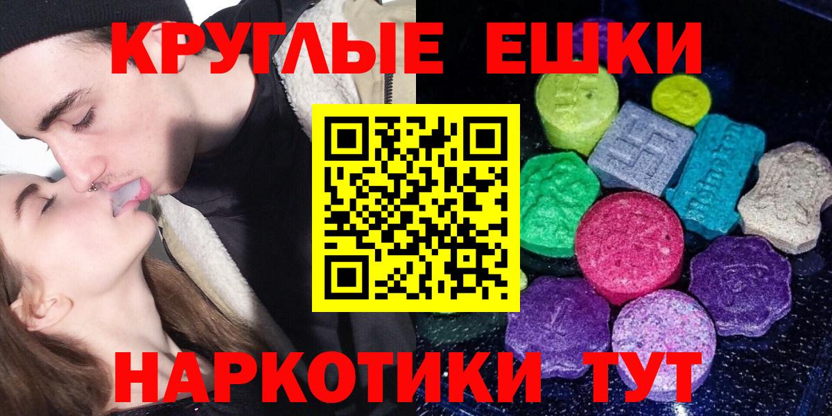 Ecstasy louis Vuitton  Вход с VPN  ЭКСТАЗИ mix  Егорьевск 