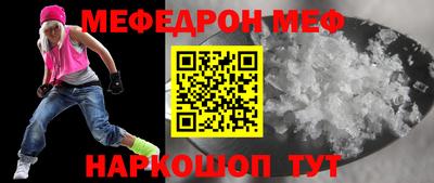 скорость mdpv Краснокаменск