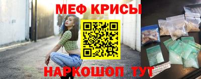 скорость mdpv Краснокаменск