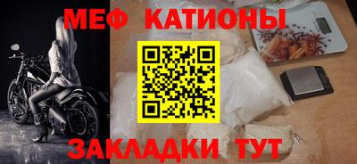 кристаллы Краснознаменск