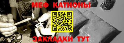 MESCALINE Краснодар