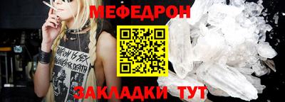MESCALINE Краснодар