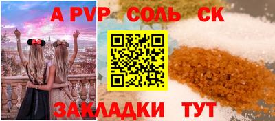 скорость mdpv Краснокаменск