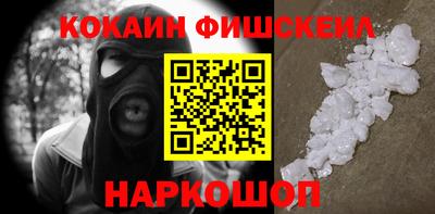 MESCALINE Краснодар