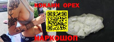 кристаллы Краснознаменск