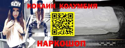 кристаллы Краснознаменск
