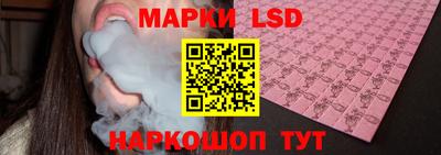 кристаллы Краснознаменск