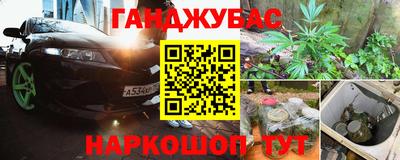 кристаллы Краснознаменск