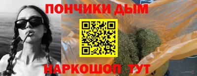 кристаллы Краснознаменск