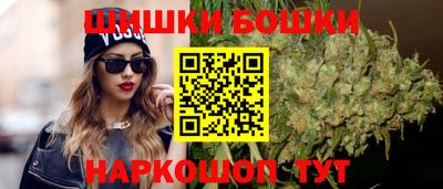 кристаллы Краснознаменск