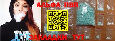 скорость mdpv Краснокаменск