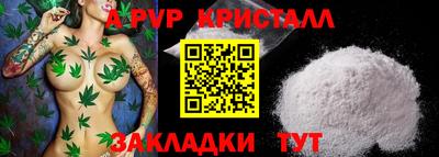 скорость mdpv Краснокаменск