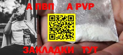 скорость mdpv Краснокаменск