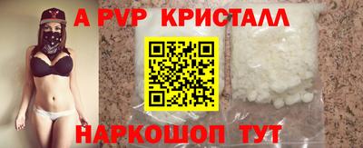 скорость mdpv Краснокаменск