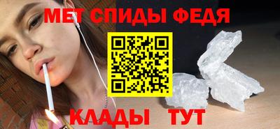 кристаллы Краснознаменск