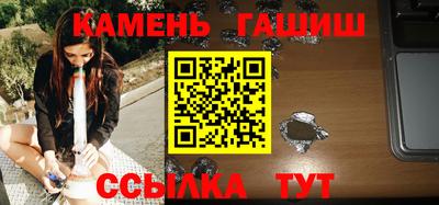 кристаллы Краснознаменск