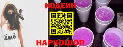 кристаллы Краснознаменск