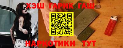 кристаллы Краснознаменск