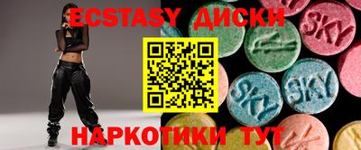 кристаллы Краснознаменск