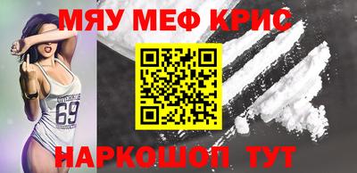 MESCALINE Краснодар