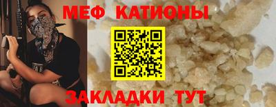 кристаллы Краснознаменск