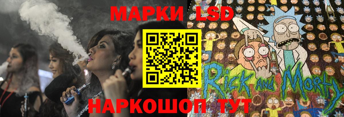ЛСД экстази ecstasy Егорьевск