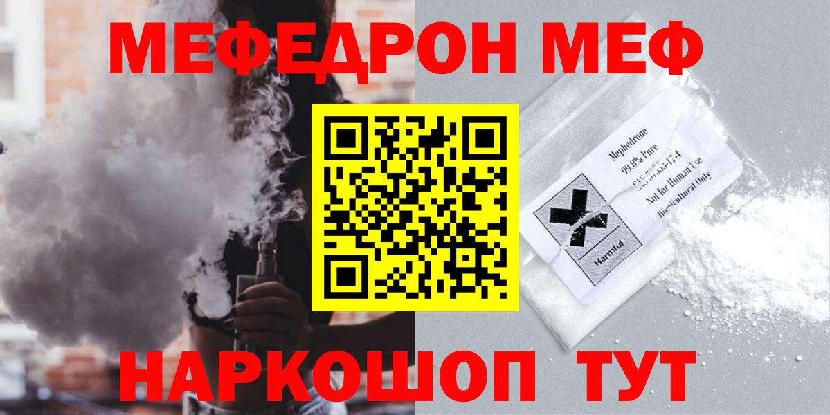 МЯУ-МЯУ  МЯУ-МЯУ мяу мяу  Вход с VPN  Егорьевск 