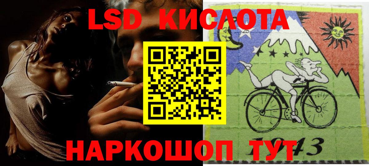 Егорьевск  Наркотические марки 1,5мг  Наркотические марки 1,5мг  Вход с VPN 