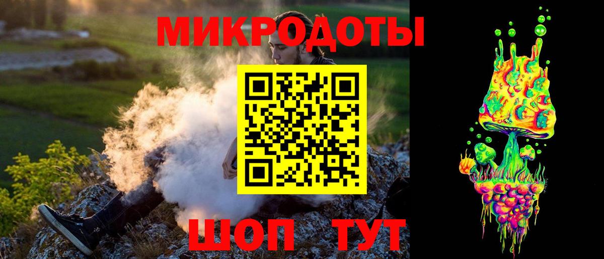 Егорьевск  Галлюциногенные грибы Psilocybe  цены   Вход с VPN 