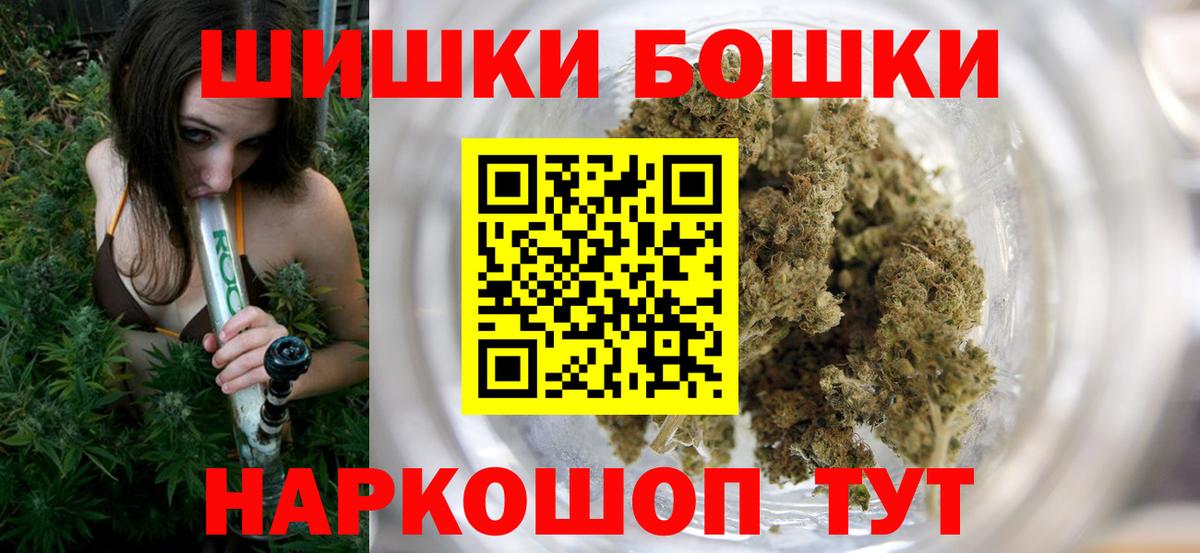 Канабис Amnesia Егорьевск